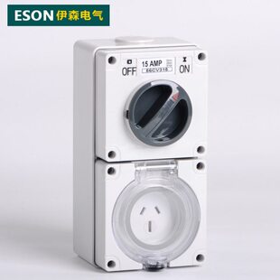 伊森56CV315  户外开关插座 工业开关插座 直插式插座 3线15A
