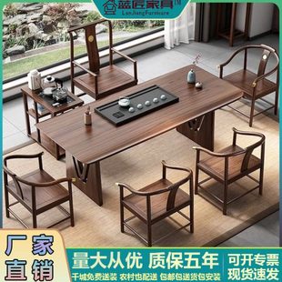 新中式乌金木实木茶桌椅组合禅意公室家用一体客厅实木茶台茶具
