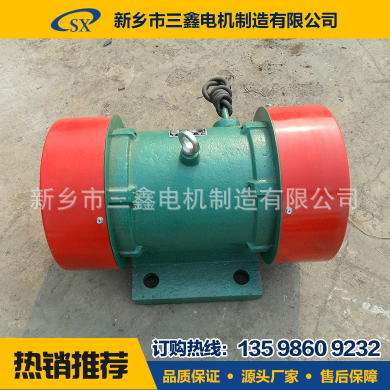仓壁筛激振源电动机 卧式振动马达激振器 三相异步防尘电动机优惠