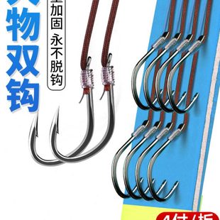 成品绑好大物巨物子线双钩成品钓鱼钩大全青鱼鲢鳙伊势尼草鱼大鱼
