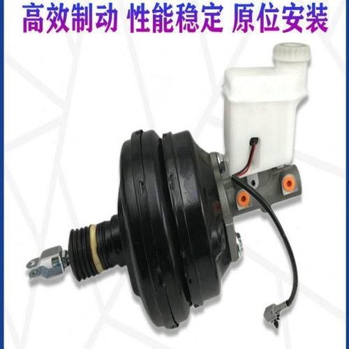 适用奇瑞瑞虎3原厂真空助力器刹车总泵 大力鼓制动主缸总成原装件