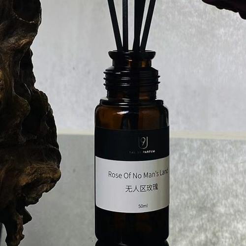 U9无火香薰藤条家用室内持久精油摆件香氛礼盒大地蔚蓝无人区玫瑰