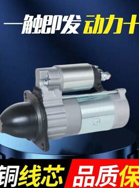 行星减速起动机QDJ138CS.救生艇启动马达镇江四洋380J-3