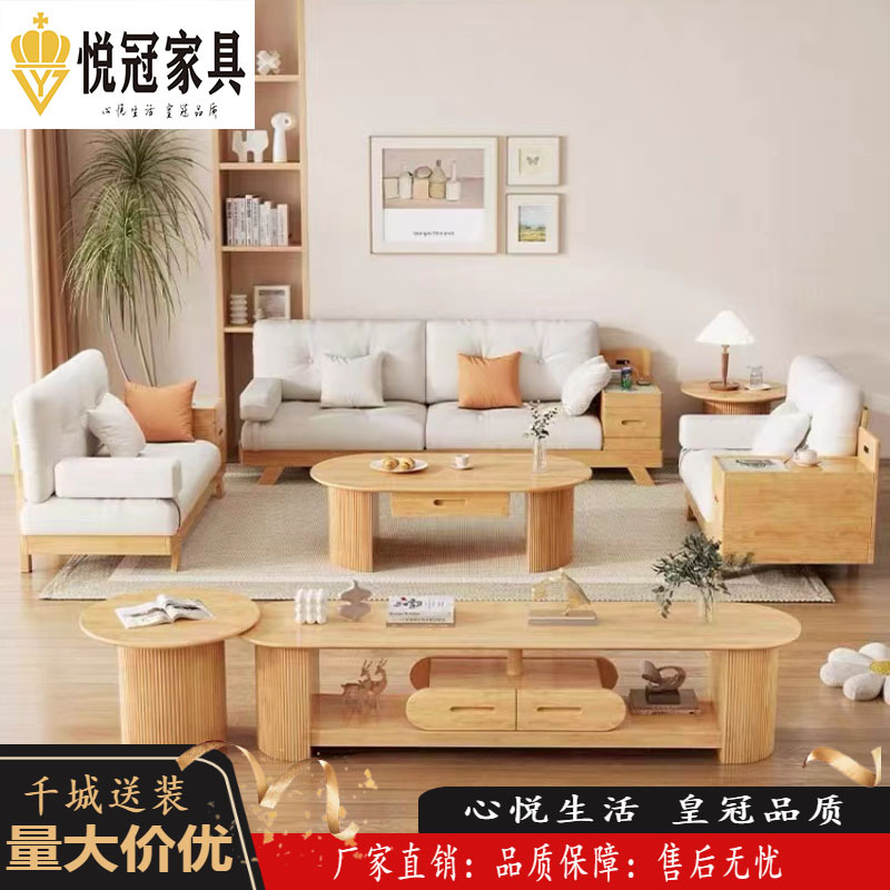 北欧实木沙发现代简约小户型可拆洗转角布艺沙发客厅组合原木沙发
