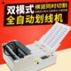 A3A4不干胶划线机自动不干胶切割机划线机电动模切机标签切割机