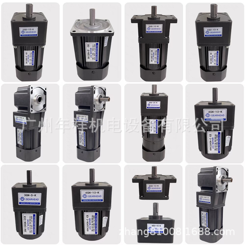 LPG调速电机,2RK6RGN-C,5RK90RGU-CF,6RK200RGU-CF,6RK250RGU-CF