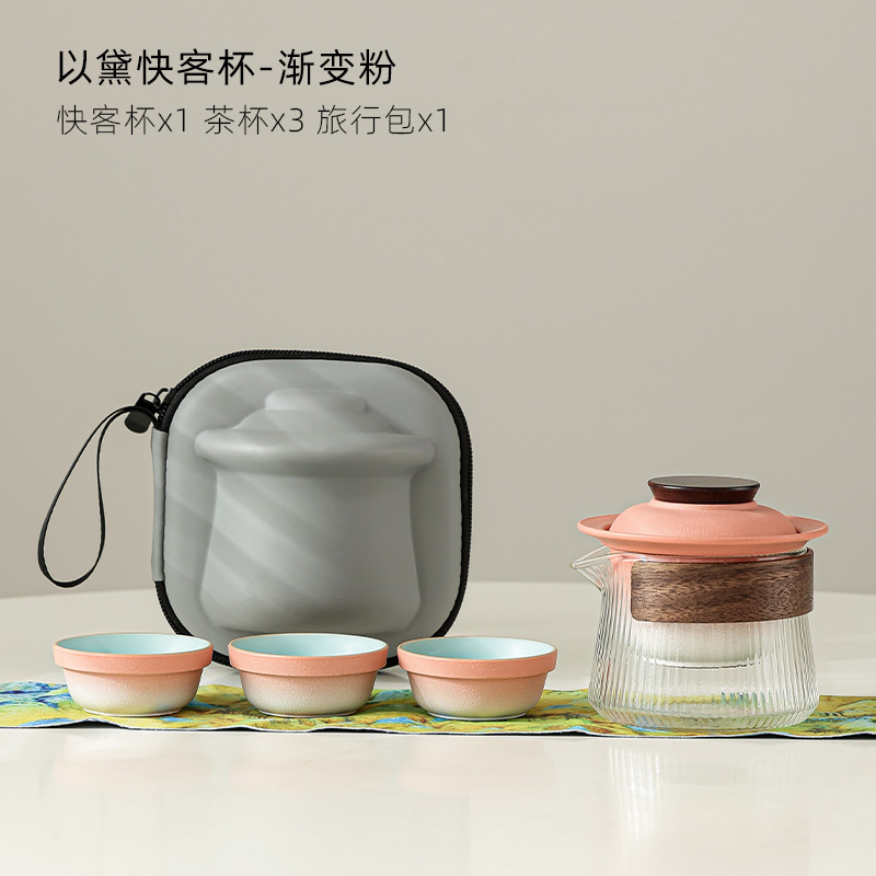 粗陶旅行茶具套装玻璃泡茶壶茶杯便携茶具陶瓷快客杯户外一壶三杯