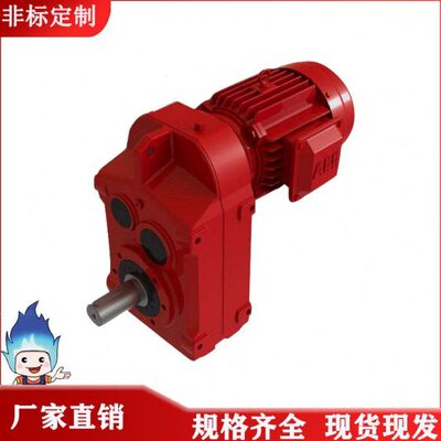 【源头厂家】FAFS87/FAFS97/FAFS107/FAFS127/FAFS157 速机