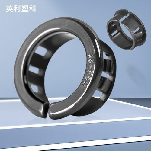 OSB扣式护线套/环开口式塑料护线圈 开口型电线保护套面板孔塞
