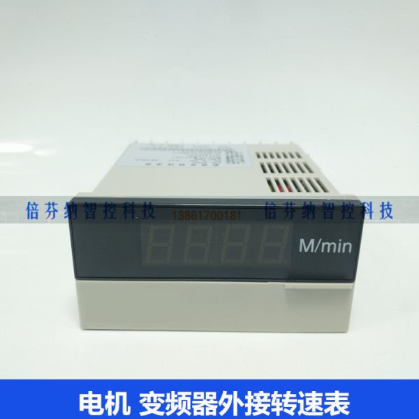 倍芬纳0-10V输入数显变频转速表 线速表 频率表BFN-8DV5R/5L/5F
