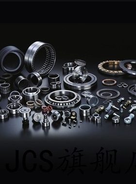 IKO PHS16LA 滑枕式滚珠轴承 内16mm外38mm厚15mm