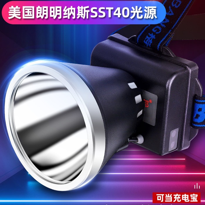 格邦电筒T200超长功率续航头戴式T36S大功大容量亮容量夜电大手电