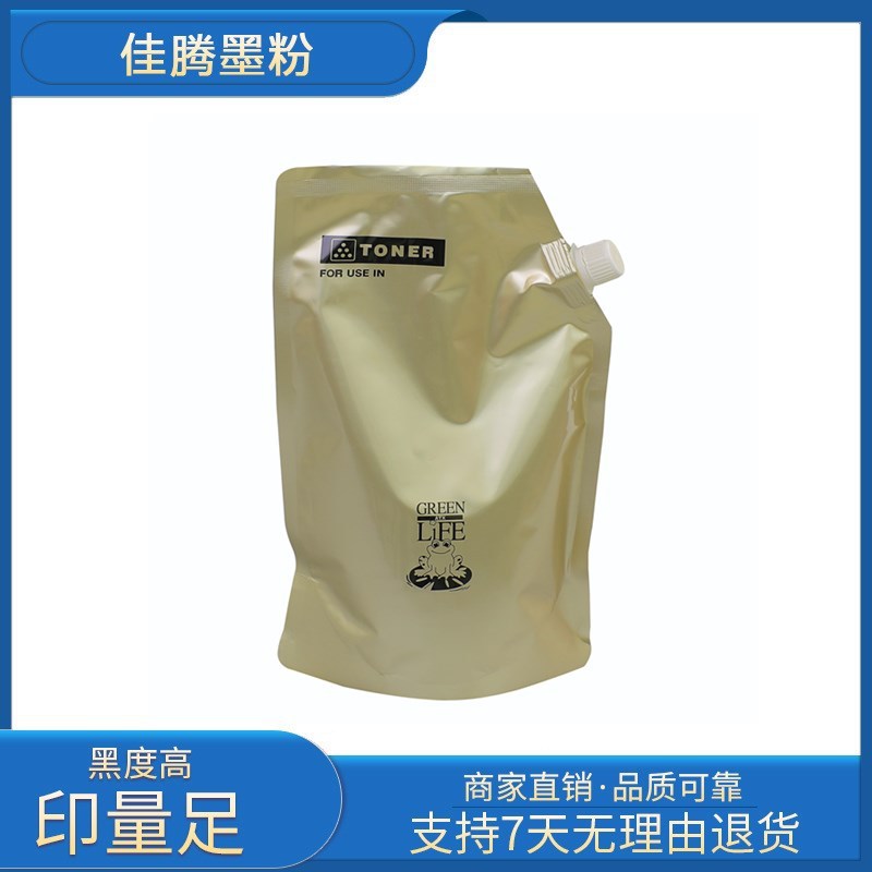 夏普碳粉AR270ST/FT/T墨粉ARM208/235/M236/M237/275/M276/M277