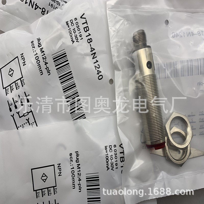 实物现货全新光电开关VTB18-4P1212质保一年
