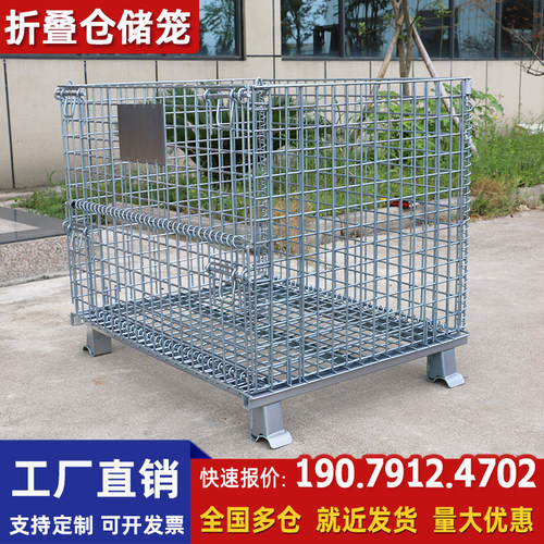 工业仓储笼折叠堆垛仓库笼蝴蝶笼物流笼车快递分拣框镀锌铁笼