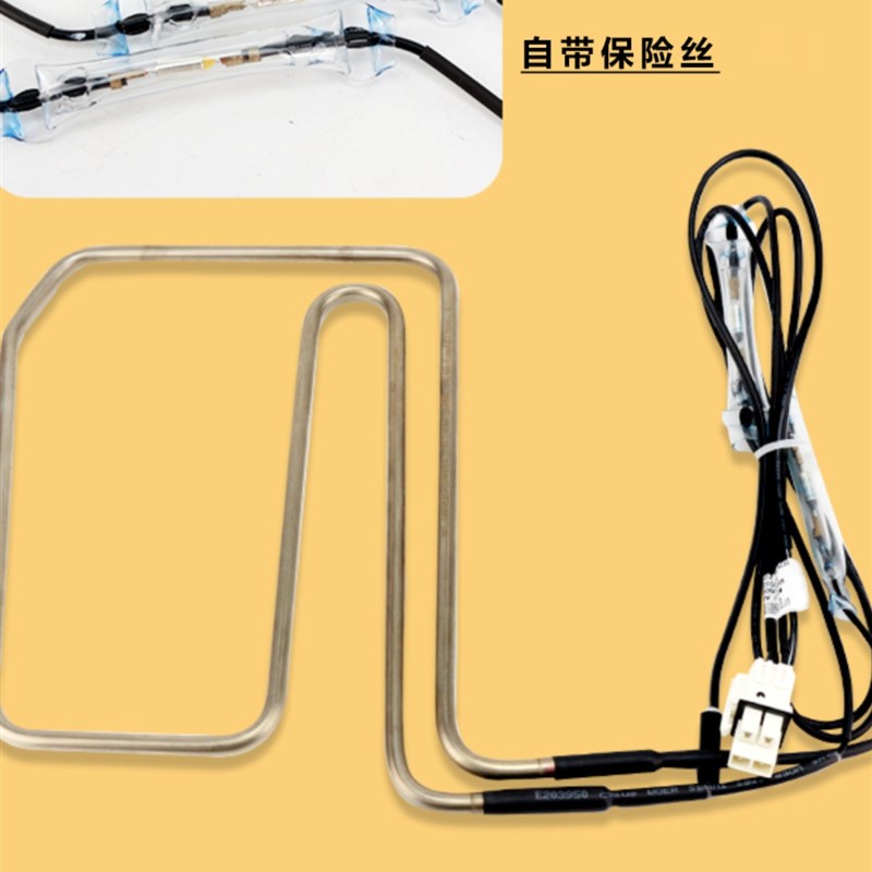 适用美的冰箱化霜加热管丝器BCD-521WKM(E)/525/528WKPZM/-529WKL