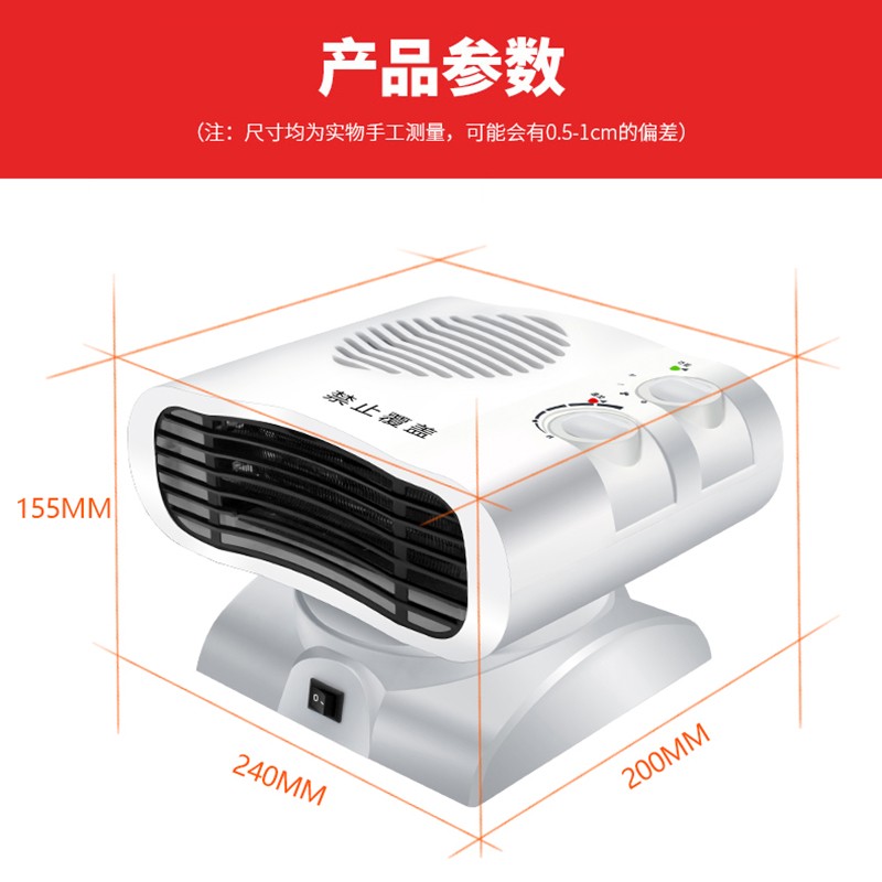 冷暖取暖器暖风机小型速热小太阳家用节能p办公室迷你电热扇电暖