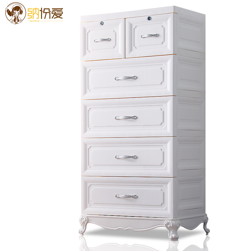 加大抽屉式收纳柜欧式塑料儿童储物柜自由组合储物柜婴儿整理衣橱