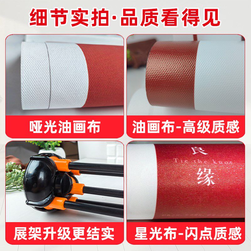 结婚海报迎宾展示架迎宾海报定制作易拉宝结婚照订婚婚礼迎宾牌3C