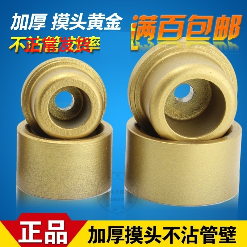 大促PPR热熔器模头16加厚塑焊机模头不粘胶热熔机烫头20-32摸头