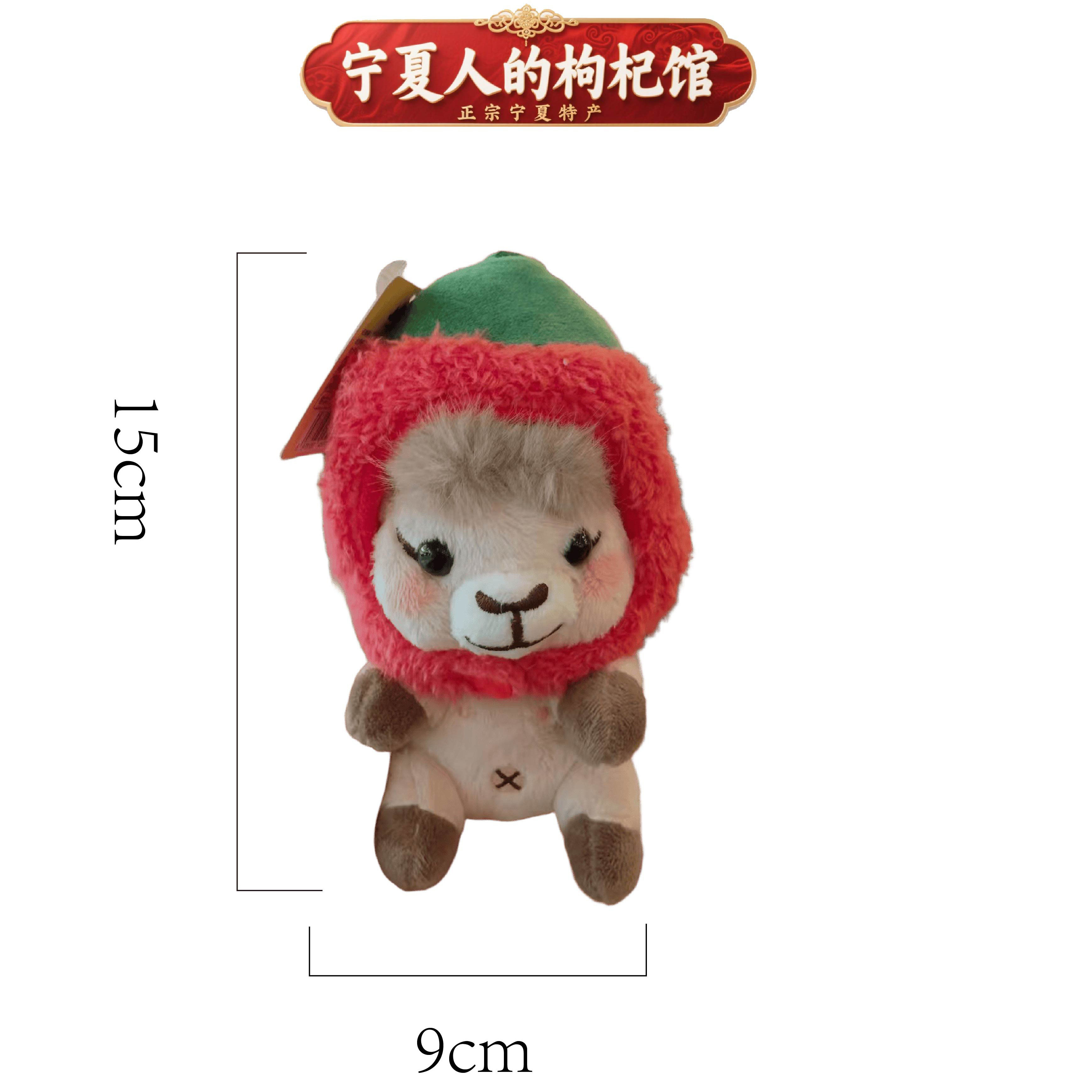 【萧敬腾演唱会同款驼驼】宁夏特产杞驼驼钥匙扣 13CM高,玩具/童车/益智/积木/模型,毛绒/玩偶/公仔/布艺类玩具,淘宝优惠券,粉丝福利购,淘宝优惠卷