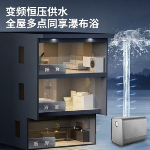 变频增压泵家用智能全自动全屋自来水热水器管道加压静音自吸泵