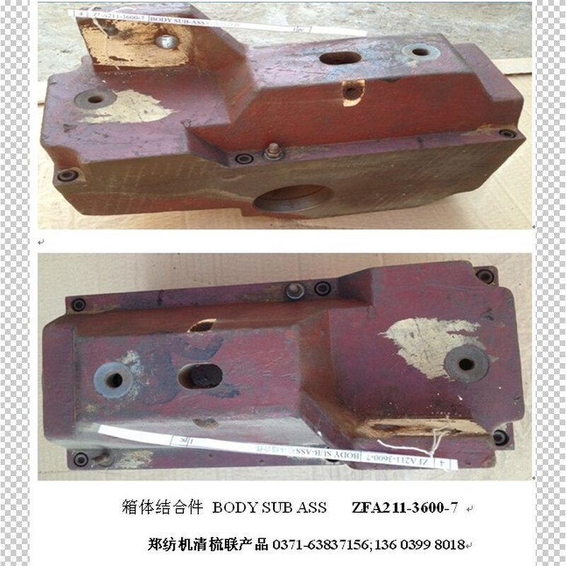 活动盖板传动齿轮箱ZFA211-3600-7 纺织机械配件 纺机配件