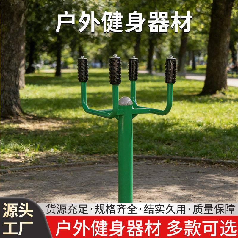 四向十字形户外手掌按摩器四组黑色滚轮带纹理公园适用滚轮结构