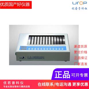 天津细菌内毒素凝胶法测定仪ET-96孔