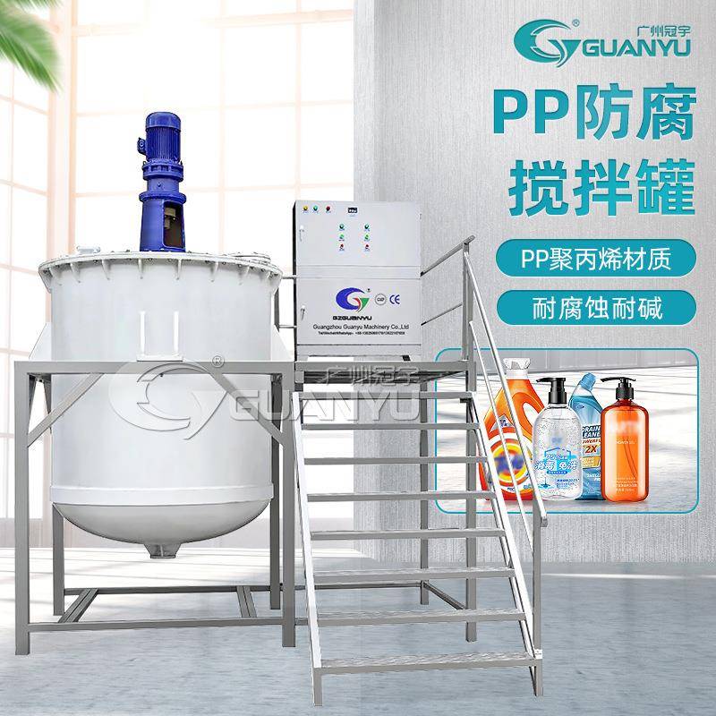 出售500L搅拌罐蒸汽加热食品生产反应釜设备卫生级密封过滤搅拌罐