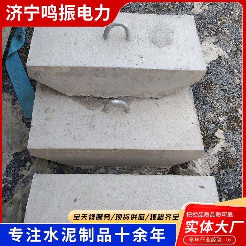 水泥拉盘工程建筑拉线地锚加厚混凝土制品坚固稳定钢筋水泥拉盘,基础建材,透水混凝土,淘宝优惠券,粉丝福利购,淘宝优惠卷