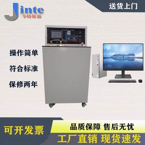 上海智能母线排温升机金具热循环测试仪线束电器温升试验机