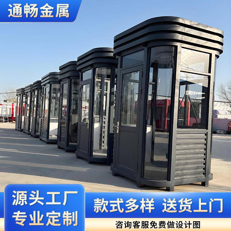 岗亭厂家钢结构圆弧岗亭户外移动房高速收费亭小区学校门卫保安亭