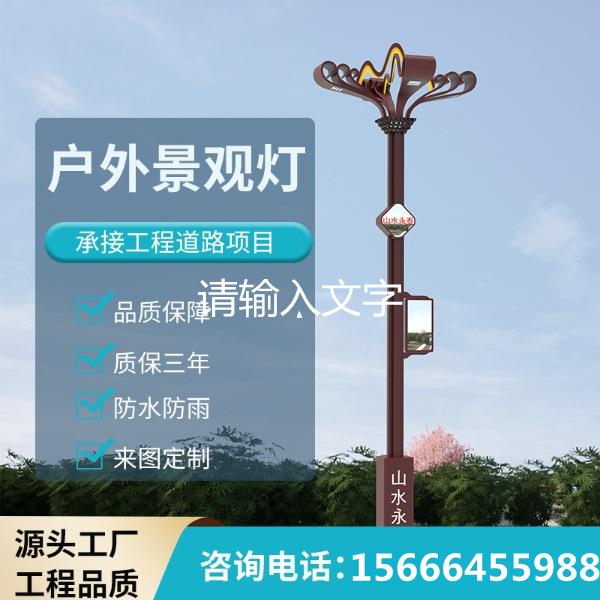 户外广场led灯杆屏单灯控制汽车充电桩物联5G智慧路灯照明多共杆