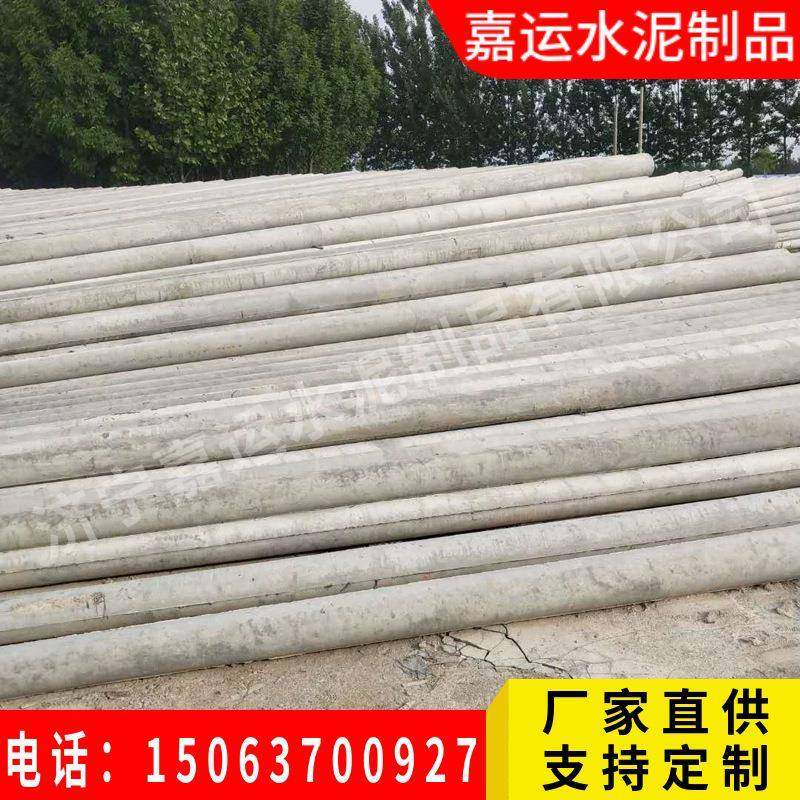 电力建筑12米混凝土杆多规格预应力水泥杆乡道公路用水泥电线杆,基础建材,透水混凝土,淘宝优惠券,粉丝福利购,淘宝优惠卷