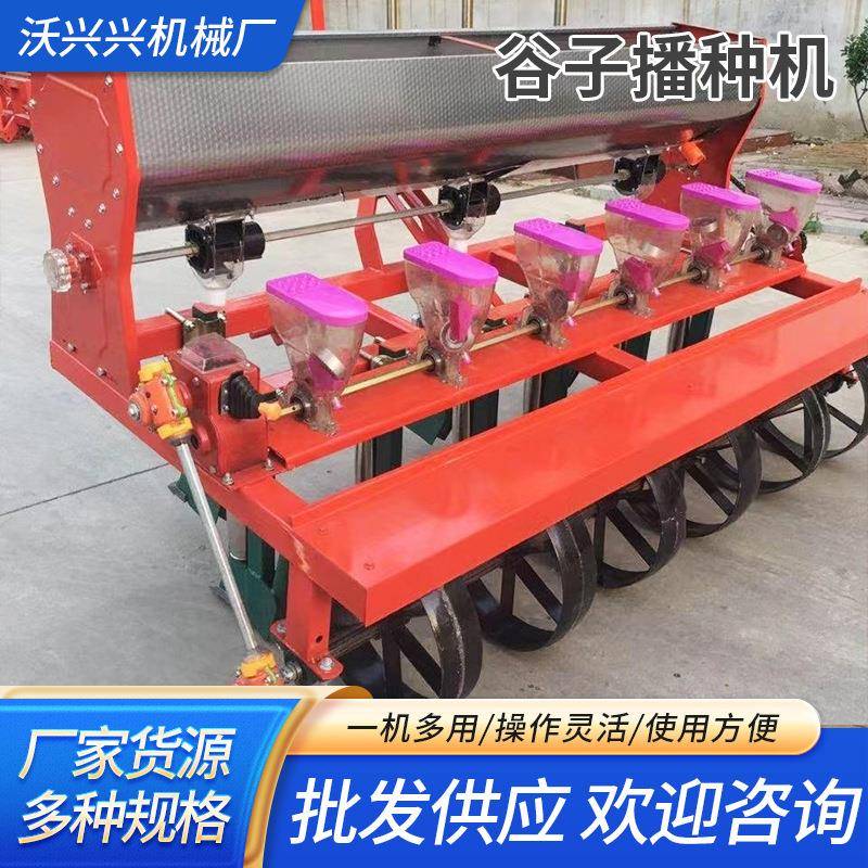 四轮带高粱谷子芝麻苜蓿油葵蔬菜多功能免耕施肥播种机免间苗精播