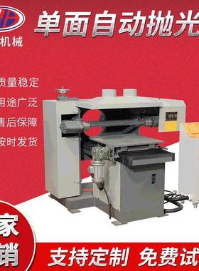 自动抛光机平面不锈钢五金属研磨数控拉丝机打磨砂带机平面抛光机