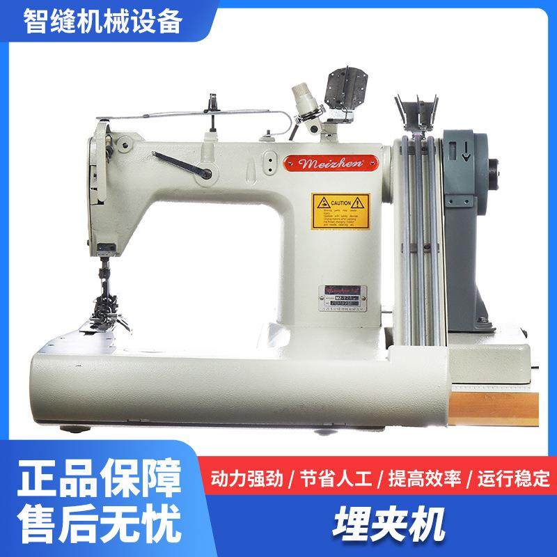 全自动埋夹机3针自动曲腕机双针埋夹机托布轮928埋夹机衬衫,纺织面料/辅料/配套,其他纺织机械,淘宝优惠券,粉丝福利购,淘宝优惠卷