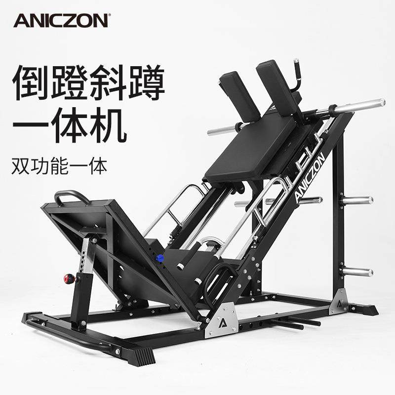 倒蹬机家用斜蹲一体机哈克深蹲机商用腿部肌肉训练器练腿健身器材