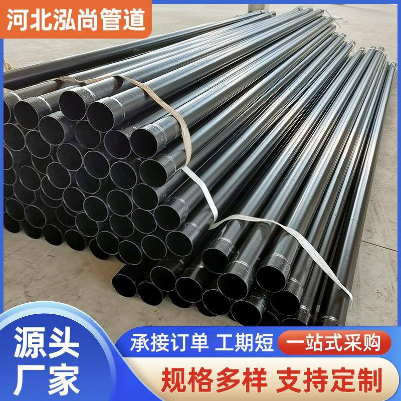 热浸塑电缆保护管内外涂塑钢管厂家dn100地埋电力穿线管防腐