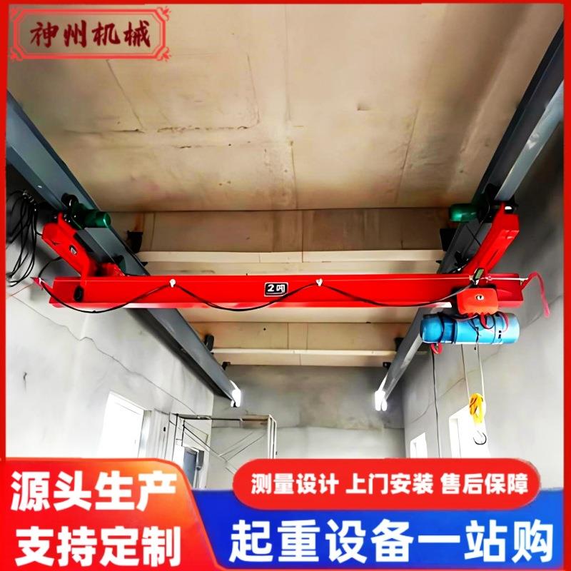 单梁悬挂起重机2吨电动悬挂5吨单梁行车欧式单梁悬挂行吊天车