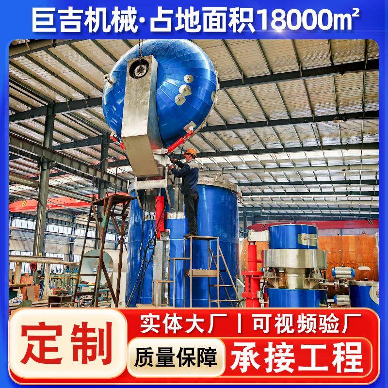 石墨电极高压真空浸渍罐快开门高压浸渍缸电气原件线圈浸漆处理