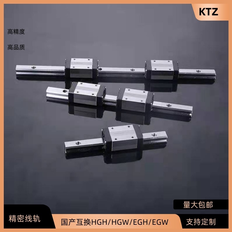 国产直线导 滑块方型法兰型HGH/HGW15/20/25/30/45CA方轨线性滑轨