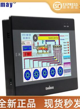Coolmay 顾美触摸屏 TK6070FH 3.5寸 5寸 15寸触摸屏 替换威纶通