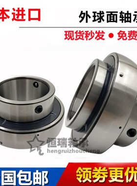 UB/SB205 206 207 208 209 210 211 212 213 214 外球面轴承