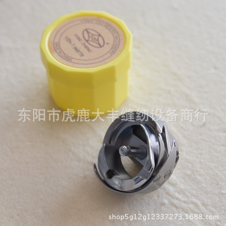 工业缝纫机永耀勇耀7.94粗线厚料薄料旋梭梭床电脑平车通用梭