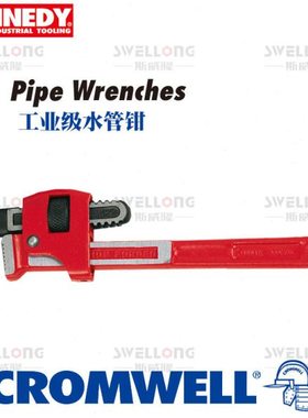 KENNEDY管子钳KEN-588-2100K/2180K/3120K/3180K/3240/3740K/3860