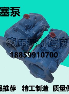 421AK00823B/01063B/00955A/00933B/01408B/00172B/01062B柱塞泵