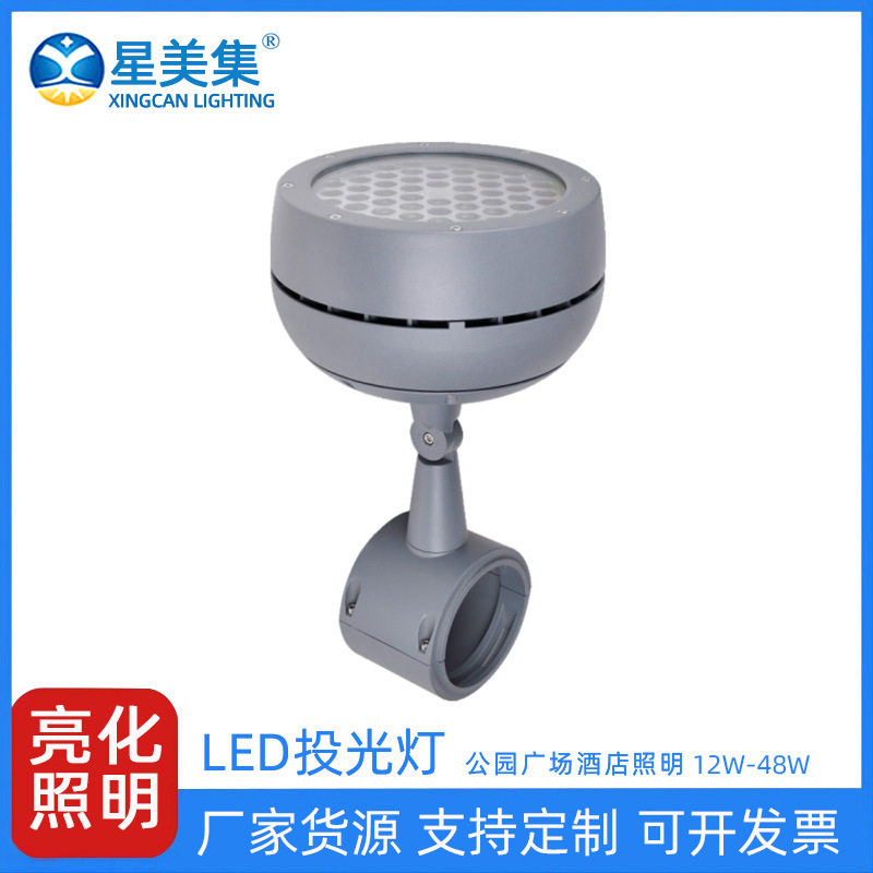 亮化LED七彩射树抱树灯户外公园别墅花园投光灯12W27W36W48W