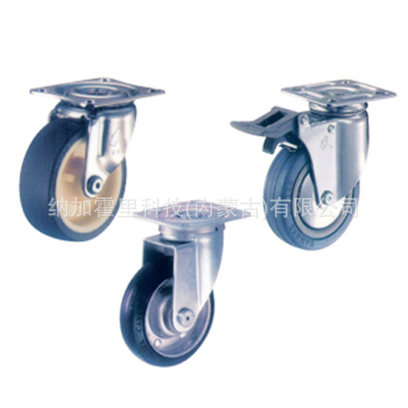 HAMMER 哈玛 脚轮 315E-UR100 315E-UR125 10F-N63